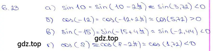 Решение 3. номер 6.23 (страница 18) гдз по алгебре 10-11 класс Мордкович, Семенов, задачник