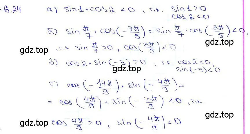 Решение 3. номер 6.24 (страница 18) гдз по алгебре 10-11 класс Мордкович, Семенов, задачник