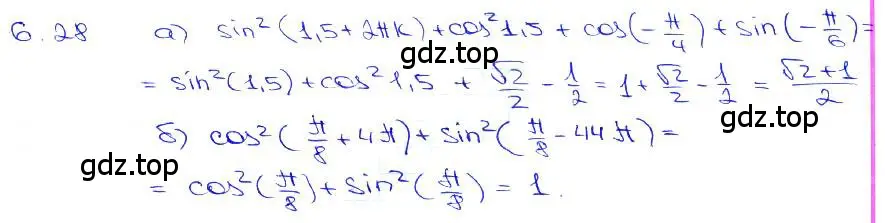 Решение 3. номер 6.28 (страница 19) гдз по алгебре 10-11 класс Мордкович, Семенов, задачник