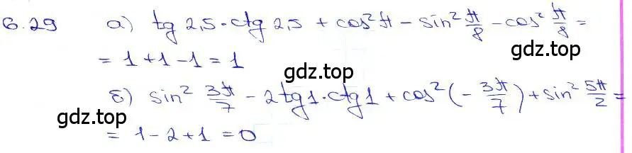 Решение 3. номер 6.29 (страница 19) гдз по алгебре 10-11 класс Мордкович, Семенов, задачник