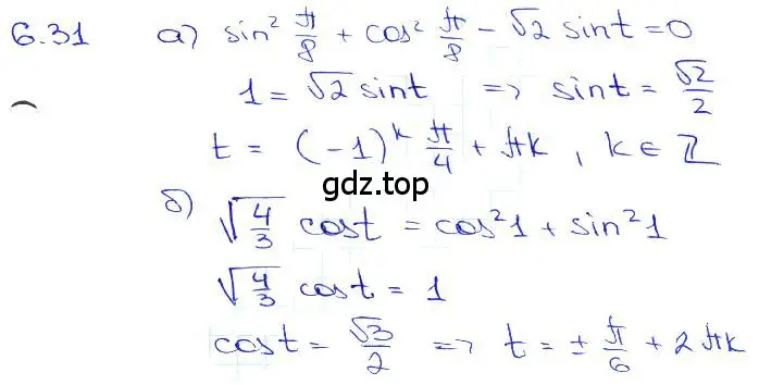 Решение 3. номер 6.31 (страница 19) гдз по алгебре 10-11 класс Мордкович, Семенов, задачник