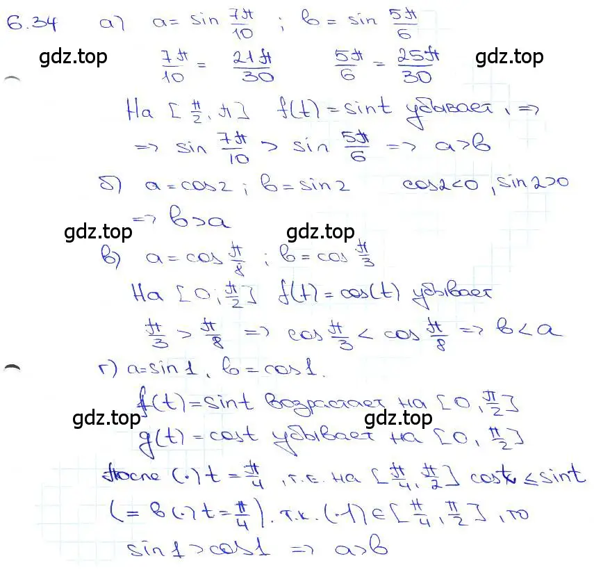 Решение 3. номер 6.34 (страница 20) гдз по алгебре 10-11 класс Мордкович, Семенов, задачник