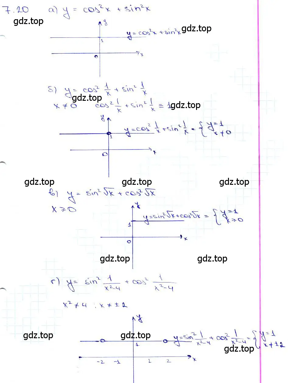 Решение 3. номер 7.20 (страница 24) гдз по алгебре 10-11 класс Мордкович, Семенов, задачник