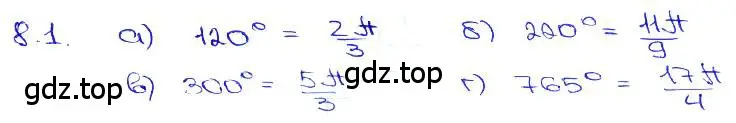 Решение 3. номер 8.1 (страница 24) гдз по алгебре 10-11 класс Мордкович, Семенов, задачник