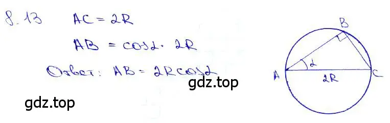 Решение 3. номер 8.13 (страница 26) гдз по алгебре 10-11 класс Мордкович, Семенов, задачник