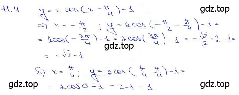 Решение 3. номер 11.4 (страница 32) гдз по алгебре 10-11 класс Мордкович, Семенов, задачник