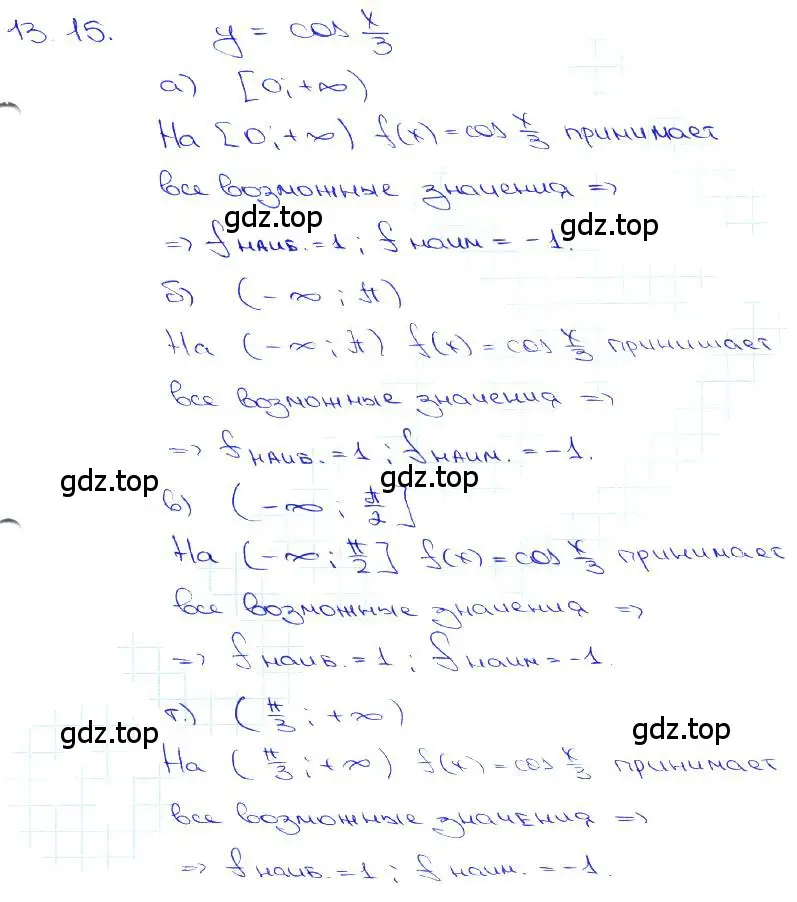 Решение 3. номер 13.15 (страница 39) гдз по алгебре 10-11 класс Мордкович, Семенов, задачник