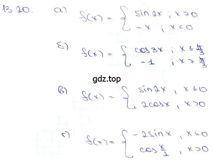 Решение 3. номер 13.20 (страница 39) гдз по алгебре 10-11 класс Мордкович, Семенов, задачник