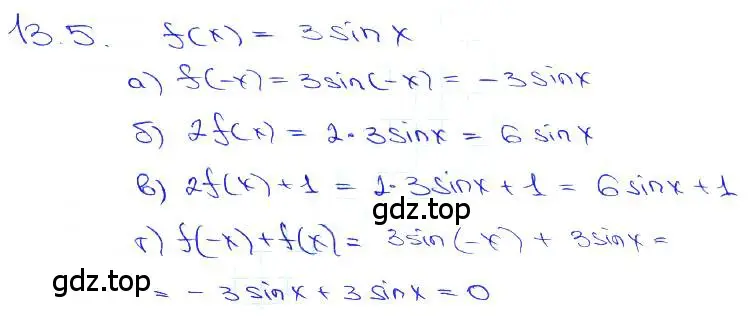 Решение 3. номер 13.5 (страница 37) гдз по алгебре 10-11 класс Мордкович, Семенов, задачник