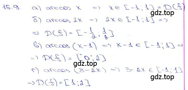 Решение 3. номер 15.9 (страница 45) гдз по алгебре 10-11 класс Мордкович, Семенов, задачник