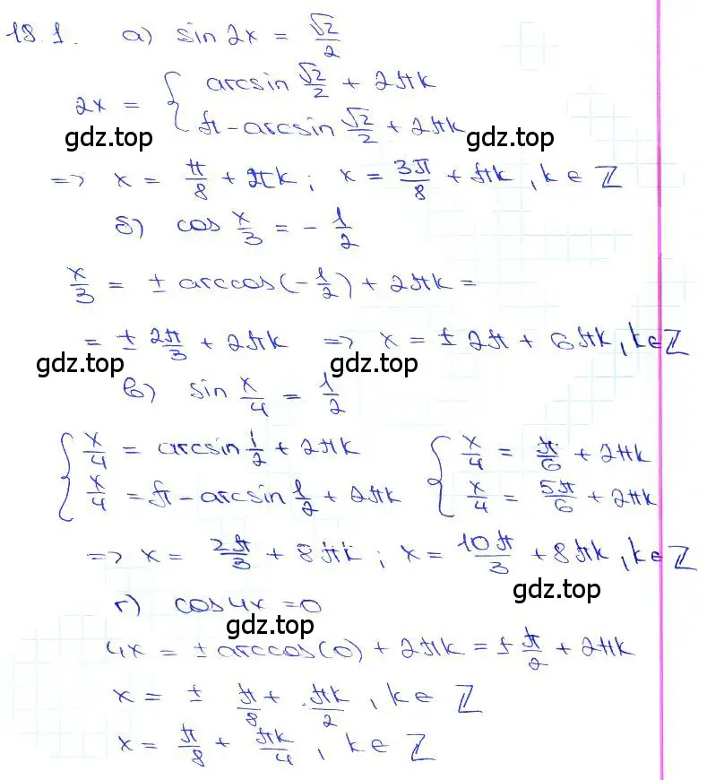 Решение 3. номер 18.1 (страница 52) гдз по алгебре 10-11 класс Мордкович, Семенов, задачник