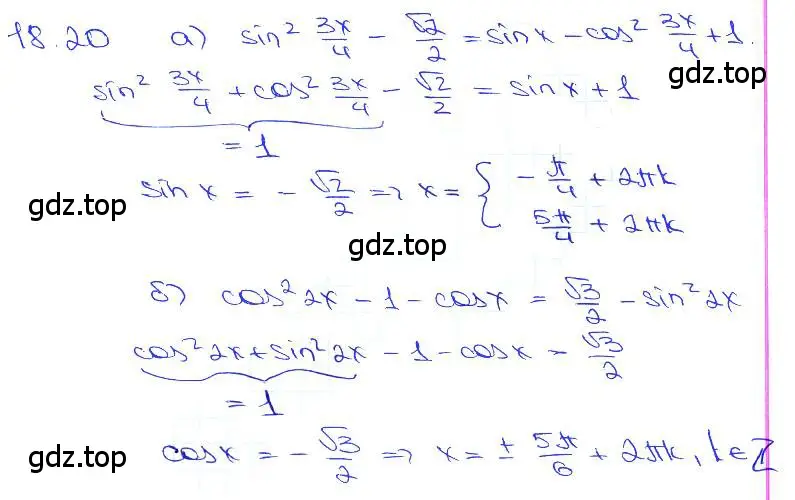 Решение 3. номер 18.20 (страница 55) гдз по алгебре 10-11 класс Мордкович, Семенов, задачник