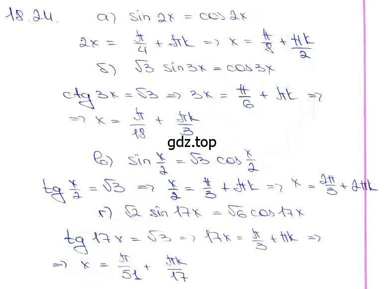 Решение 3. номер 18.24 (страница 56) гдз по алгебре 10-11 класс Мордкович, Семенов, задачник
