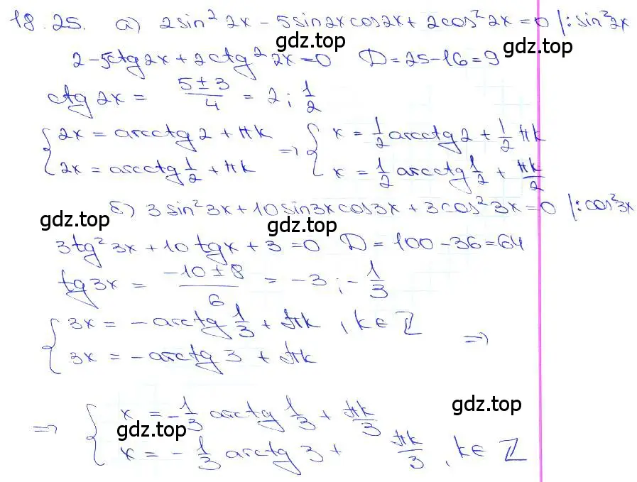 Решение 3. номер 18.25 (страница 56) гдз по алгебре 10-11 класс Мордкович, Семенов, задачник