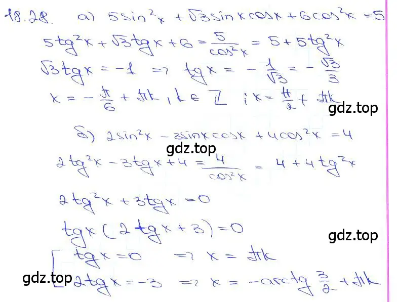 Решение 3. номер 18.28 (страница 56) гдз по алгебре 10-11 класс Мордкович, Семенов, задачник