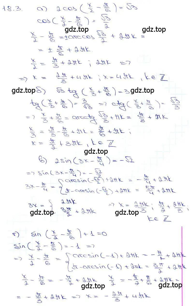 Решение 3. номер 18.3 (страница 53) гдз по алгебре 10-11 класс Мордкович, Семенов, задачник