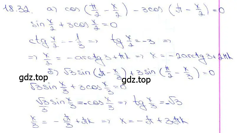 Решение 3. номер 18.32 (страница 56) гдз по алгебре 10-11 класс Мордкович, Семенов, задачник