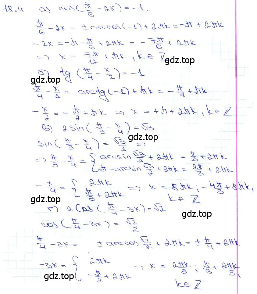 Решение 3. номер 18.4 (страница 53) гдз по алгебре 10-11 класс Мордкович, Семенов, задачник