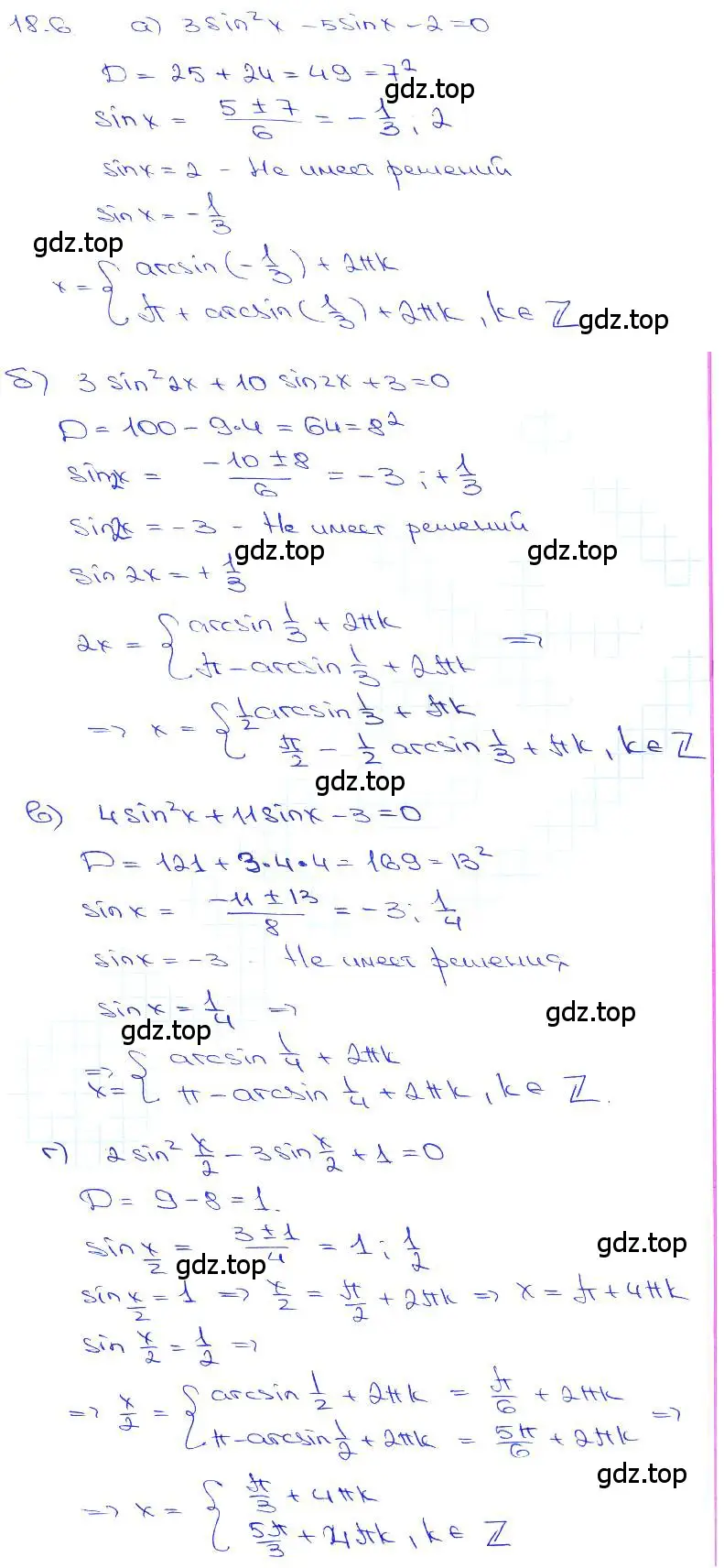 Решение 3. номер 18.6 (страница 53) гдз по алгебре 10-11 класс Мордкович, Семенов, задачник