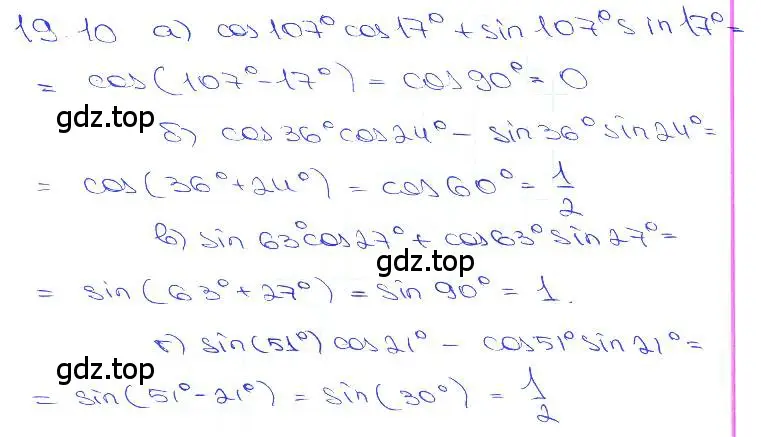 Решение 3. номер 19.10 (страница 60) гдз по алгебре 10-11 класс Мордкович, Семенов, задачник