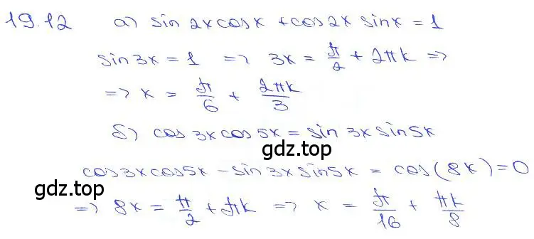 Решение 3. номер 19.12 (страница 60) гдз по алгебре 10-11 класс Мордкович, Семенов, задачник