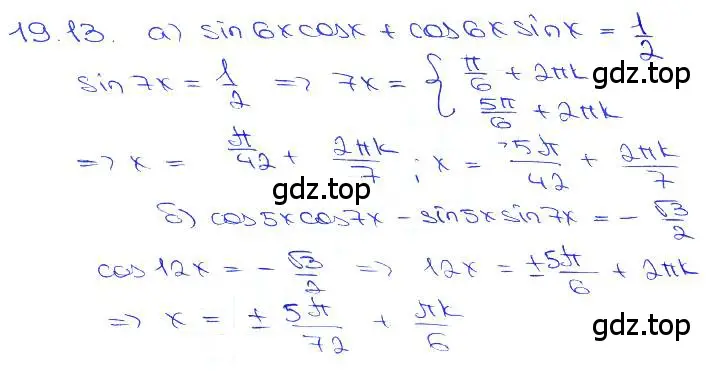 Решение 3. номер 19.13 (страница 60) гдз по алгебре 10-11 класс Мордкович, Семенов, задачник