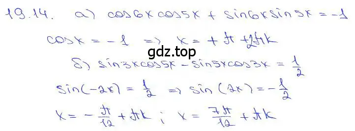 Решение 3. номер 19.14 (страница 61) гдз по алгебре 10-11 класс Мордкович, Семенов, задачник