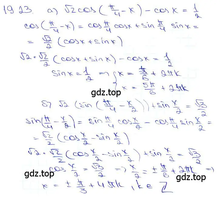Решение 3. номер 19.23 (страница 62) гдз по алгебре 10-11 класс Мордкович, Семенов, задачник