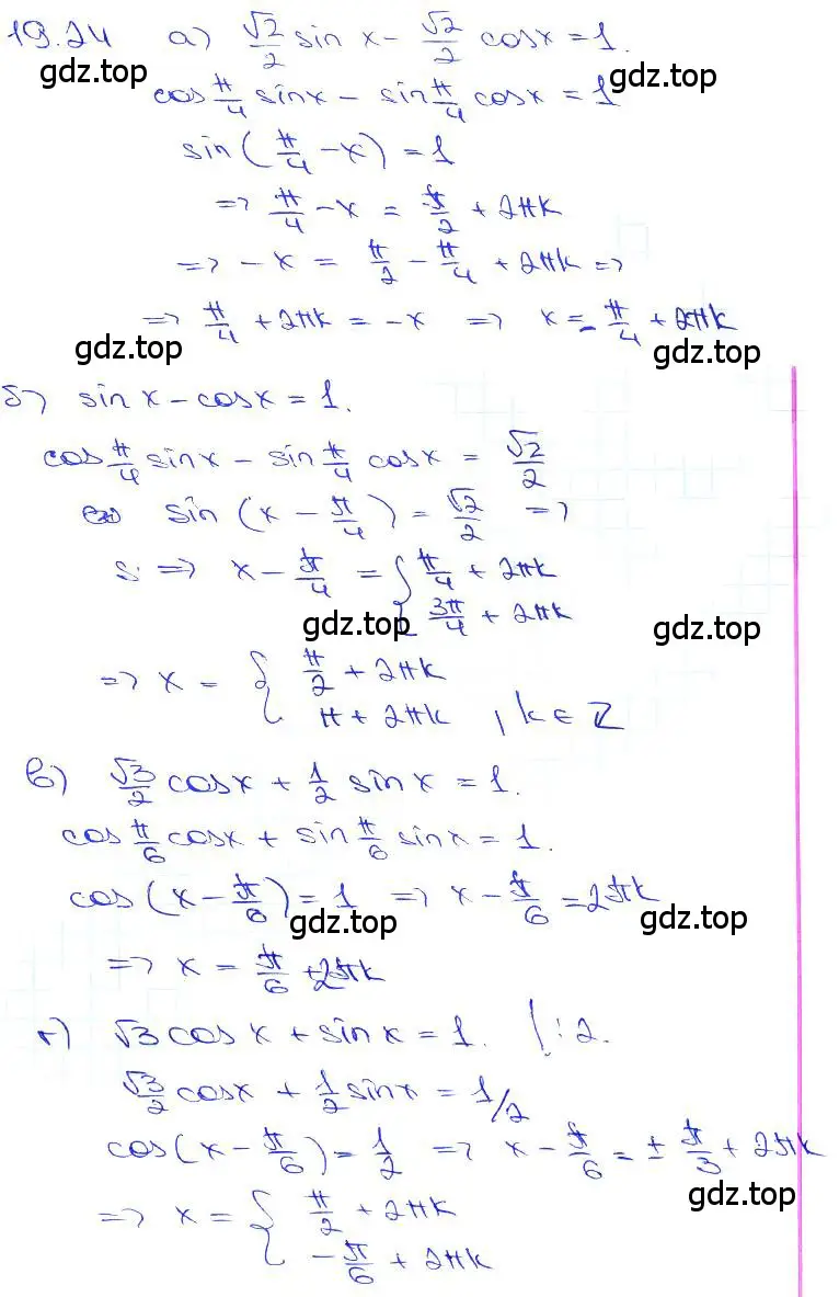 Решение 3. номер 19.24 (страница 62) гдз по алгебре 10-11 класс Мордкович, Семенов, задачник