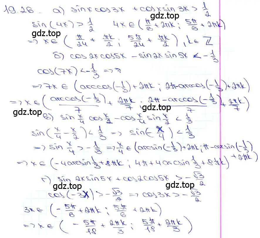 Решение 3. номер 19.26 (страница 62) гдз по алгебре 10-11 класс Мордкович, Семенов, задачник