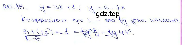 Решение 3. номер 20.15 (страница 65) гдз по алгебре 10-11 класс Мордкович, Семенов, задачник