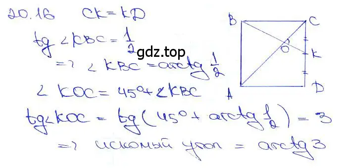 Решение 3. номер 20.16 (страница 65) гдз по алгебре 10-11 класс Мордкович, Семенов, задачник