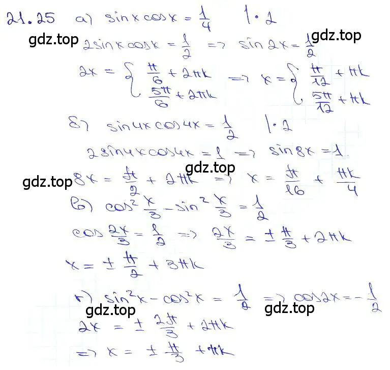 Решение 3. номер 21.25 (страница 68) гдз по алгебре 10-11 класс Мордкович, Семенов, задачник