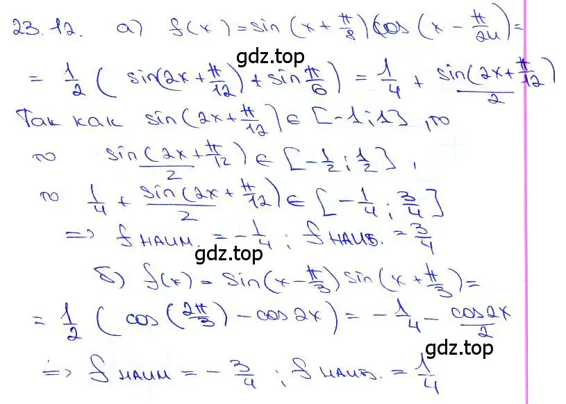 Решение 3. номер 23.12 (страница 78) гдз по алгебре 10-11 класс Мордкович, Семенов, задачник