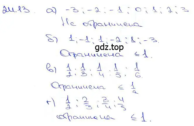 Решение 3. номер 24.13 (страница 80) гдз по алгебре 10-11 класс Мордкович, Семенов, задачник