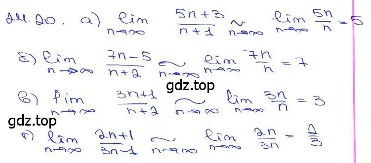 Решение 3. номер 24.20 (страница 82) гдз по алгебре 10-11 класс Мордкович, Семенов, задачник