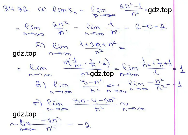 Решение 3. номер 24.22 (страница 82) гдз по алгебре 10-11 класс Мордкович, Семенов, задачник