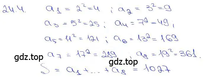 Решение 3. номер 24.4 (страница 79) гдз по алгебре 10-11 класс Мордкович, Семенов, задачник