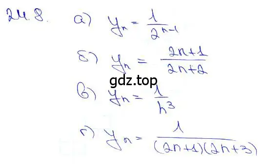 Решение 3. номер 24.8 (страница 80) гдз по алгебре 10-11 класс Мордкович, Семенов, задачник