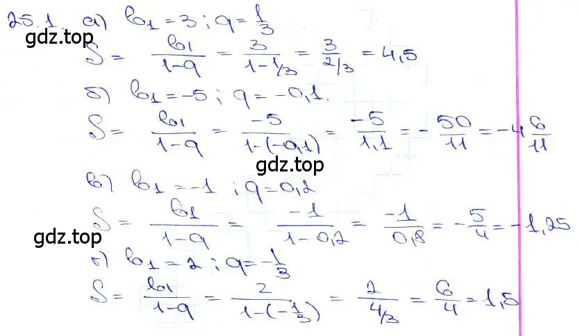 Решение 3. номер 25.1 (страница 84) гдз по алгебре 10-11 класс Мордкович, Семенов, задачник