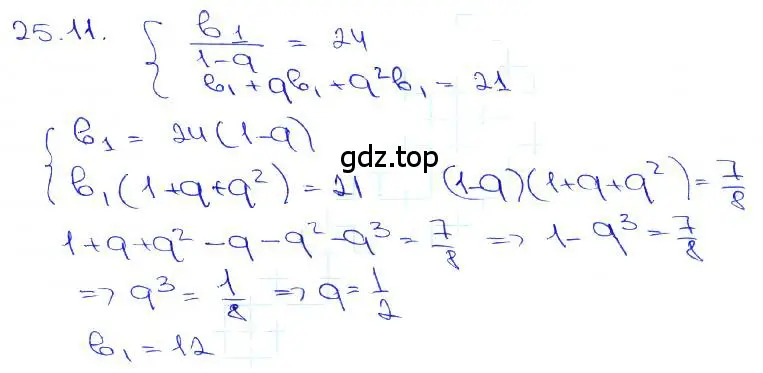 Решение 3. номер 25.11 (страница 86) гдз по алгебре 10-11 класс Мордкович, Семенов, задачник