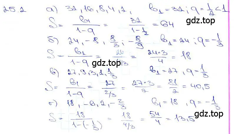 Решение 3. номер 25.2 (страница 85) гдз по алгебре 10-11 класс Мордкович, Семенов, задачник