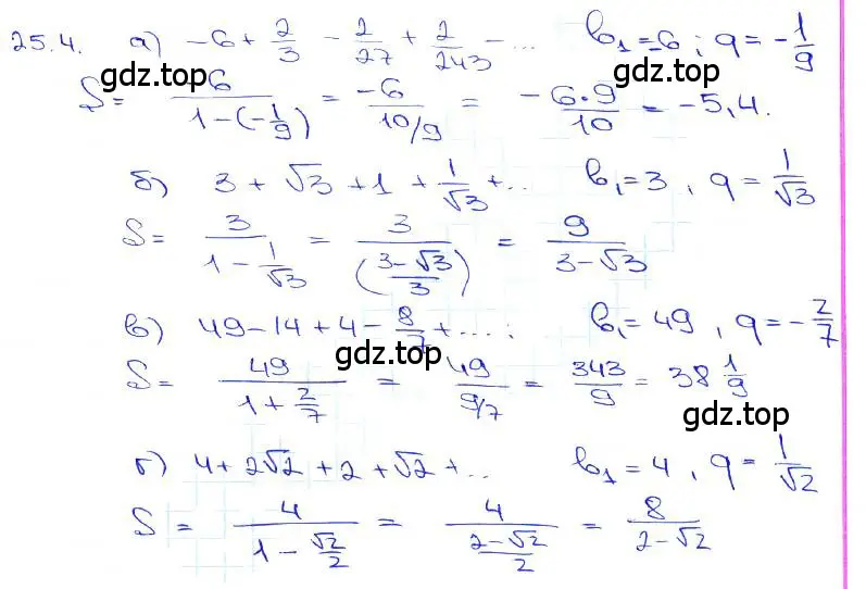 Решение 3. номер 25.4 (страница 85) гдз по алгебре 10-11 класс Мордкович, Семенов, задачник