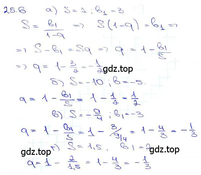 Решение 3. номер 25.6 (страница 85) гдз по алгебре 10-11 класс Мордкович, Семенов, задачник