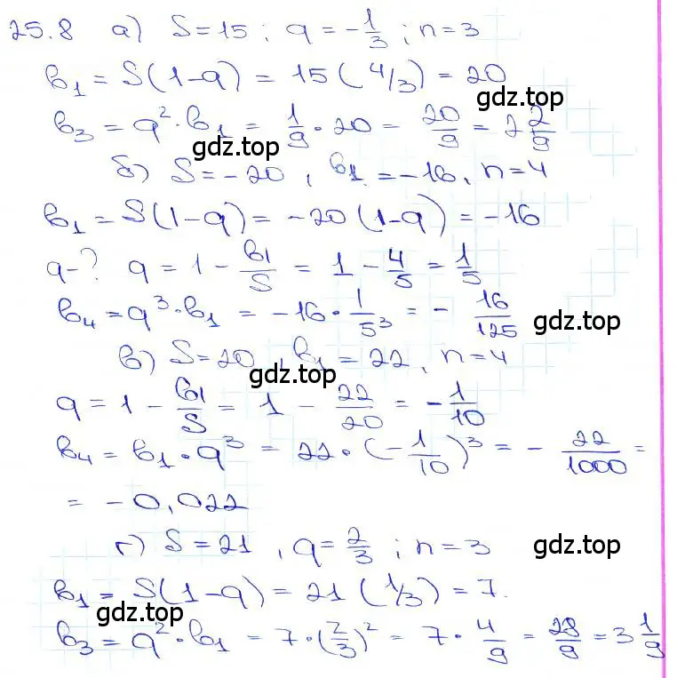 Решение 3. номер 25.8 (страница 85) гдз по алгебре 10-11 класс Мордкович, Семенов, задачник