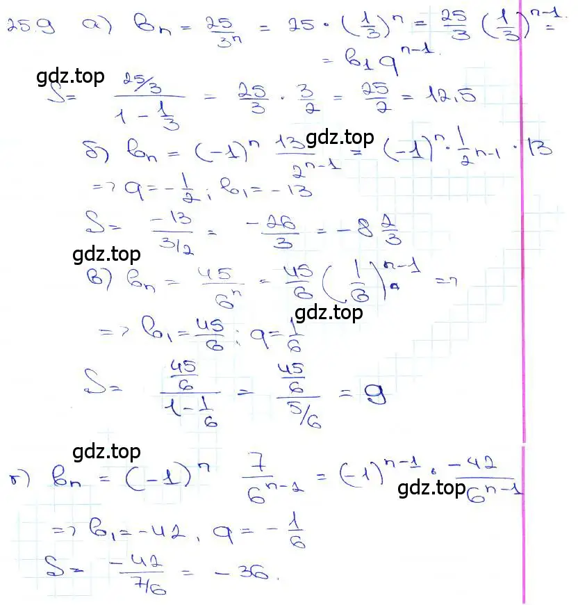 Решение 3. номер 25.9 (страница 86) гдз по алгебре 10-11 класс Мордкович, Семенов, задачник