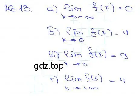 Решение 3. номер 26.13 (страница 90) гдз по алгебре 10-11 класс Мордкович, Семенов, задачник