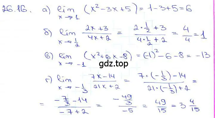 Решение 3. номер 26.16 (страница 90) гдз по алгебре 10-11 класс Мордкович, Семенов, задачник