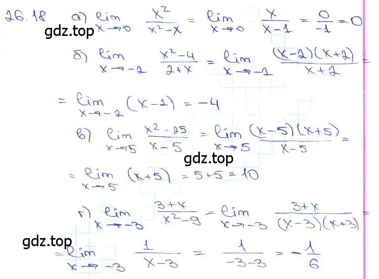 Решение 3. номер 26.18 (страница 92) гдз по алгебре 10-11 класс Мордкович, Семенов, задачник