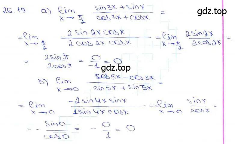 Решение 3. номер 26.19 (страница 92) гдз по алгебре 10-11 класс Мордкович, Семенов, задачник
